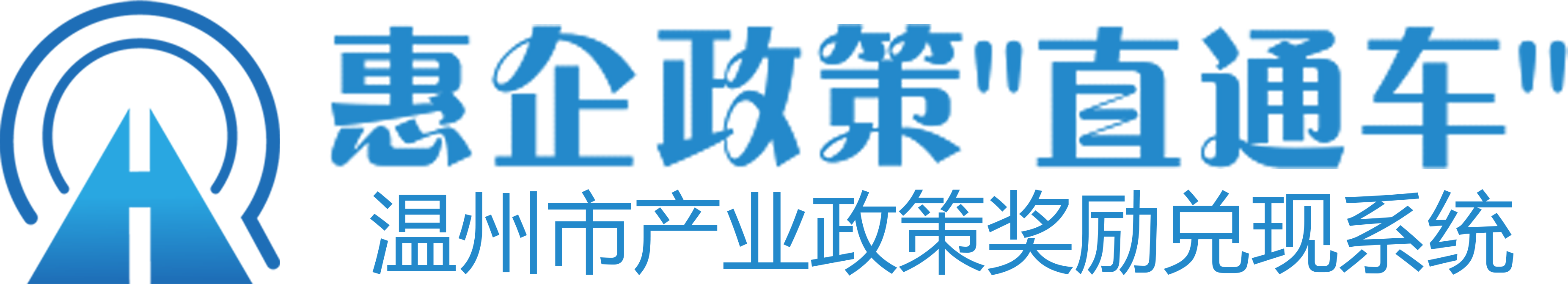 北海365商铺出租转让最新_365网站手机打不开_预付365商城下载惠企政策”直通车“ 兑现系统