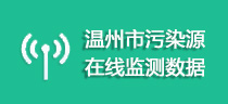 北海365商铺出租转让最新_365网站手机打不开_预付365商城下载污染源在线监测数据